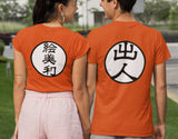 Your name in Japanese Short sleeve T-Shirt