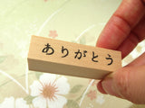 Japanese stamp, Thank you, Konnichiwa, Arigatou, Japanese language stamp, Japanese rubber stamp