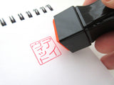 Japanese rubber stamp, Name stamp in Japanese, Square stamp, Art signature stamp, Japanese stamp, Name square stamp