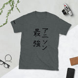 Anime songs are the coolest! Unique T-Shirt, Japanese t-shirt