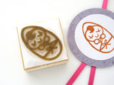 Sleeping baby stamp, Baby shower invitation, Kawaii rubber stamps, New born baby decoration