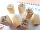 Day of the week in Japanese, Hobonichi mini stamp, Day of the week stamp, Japanese rubber stamps