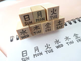 Day of the week in Japanese, Hobonichi mini stamp, Day of the week stamp, Japanese rubber stamps