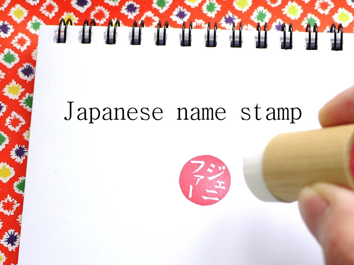 Japanese name stamp, Custom rubber stamp, Japanese rubber stamp, Name –  Japanese Rubber Stamps