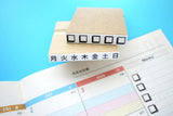 Bullet journal day of the week stamps set, Japanese rubber stamps, Hobonichi rubber stamps