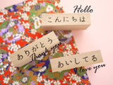Japanese stamp, Thank you, Konnichiwa, Arigatou, Japanese language stamp, Japanese rubber stamp