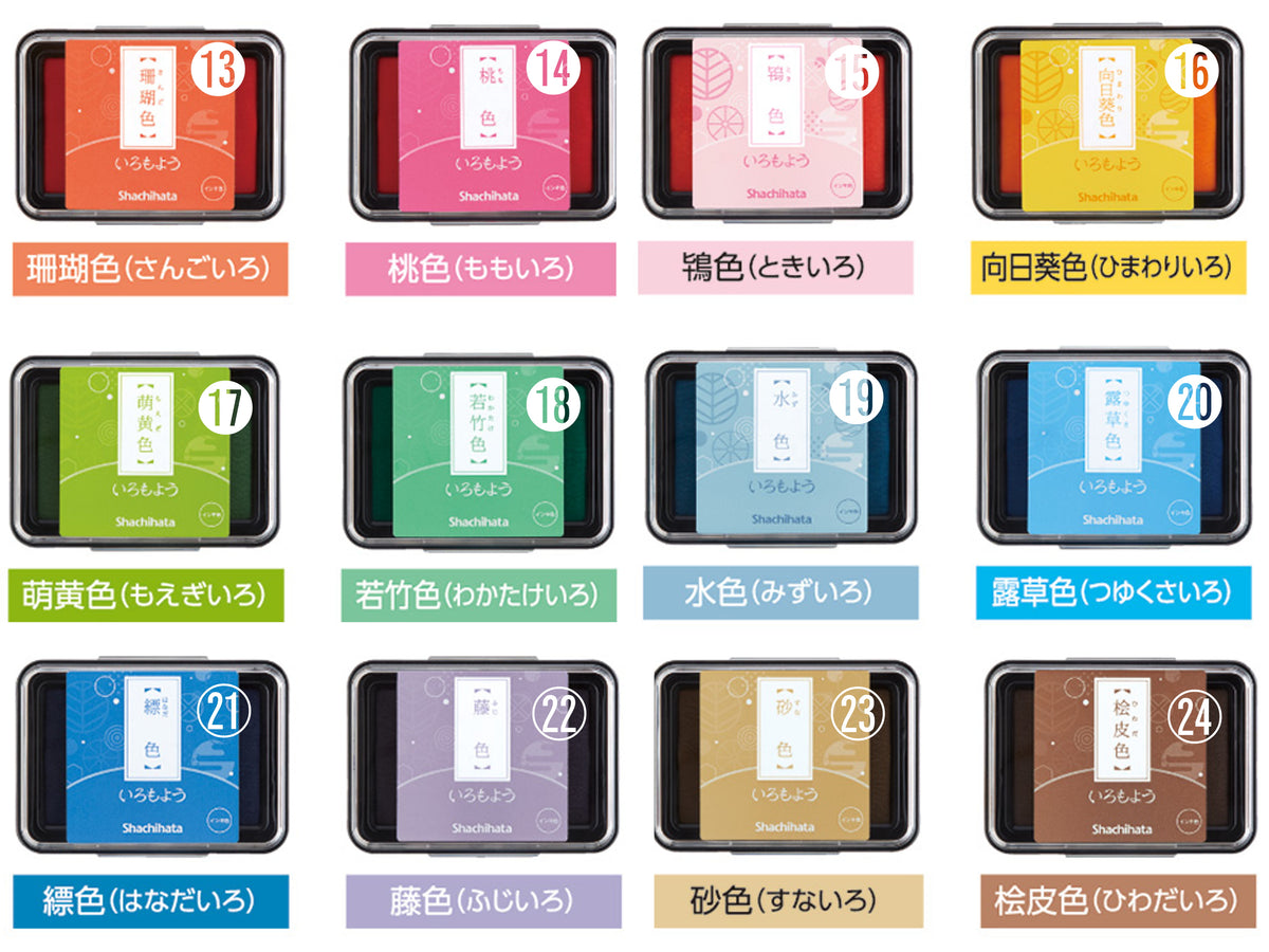 Shachihata Stamp Pad - Japanese Traditional Color Iromoyo - Shiny Black