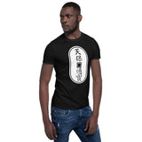 Japanese T-shirt, Old coin, Antique design, Gift for him