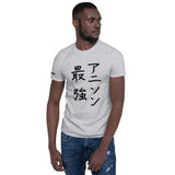 Anime songs are the coolest! Unique T-Shirt, Japanese t-shirt