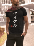 Your name in Japanese, Japanese T-shirt, Japanese name T-shirt