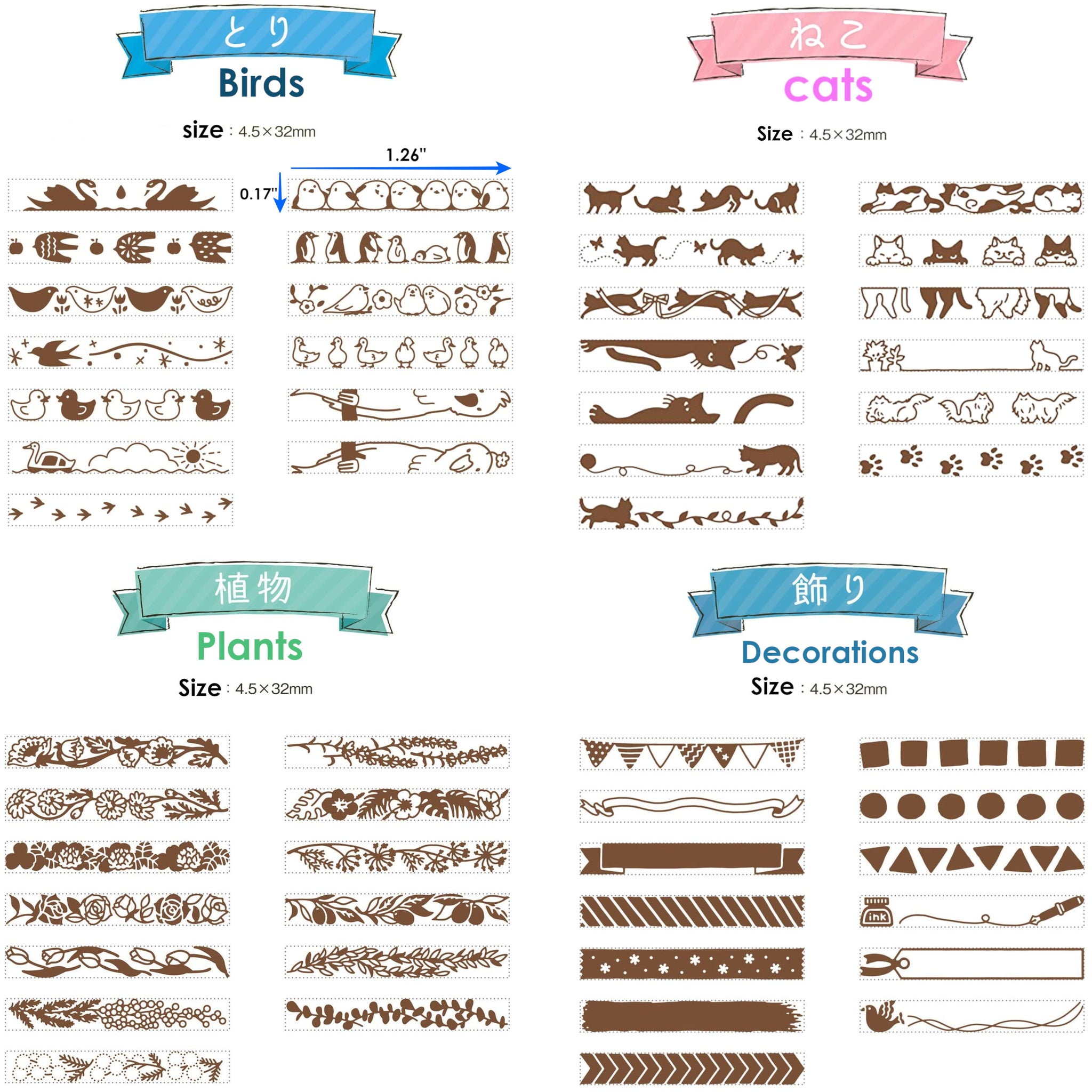 Cats! – Japanese Rubber Stamps