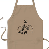 Bonsai apron, Bonsai master