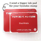 Big Gyotaku hanko, Name stamp in Japanese