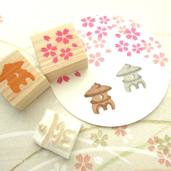 Cherry blossom and stone lantern rubber stamps