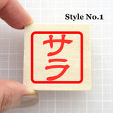 Big Gyotaku hanko your name stamp in Japanese