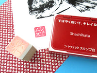 Japanese name stamp, Calligraphy stamp, Inkan stamp, Japanese rubber stamps, Name stamp in Japanese