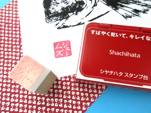 Custom Rubber Stamps- in Chinese, Japanese and Korean