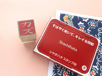 Shop name rubber stamp, Handmade by stamp, custom rubber stamp, Person –  Japanese Rubber Stamps