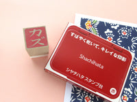 Japanese name stamp, Calligraphy stamp, Inkan stamp, Japanese rubber stamps, Name stamp in Japanese