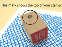 Japanese Kanji stamp, Favorite Kanji, Kanji rubber stamp, Japanese rubber stamp