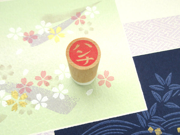 Japanese name stamp, Custom rubber stamp, Japanese rubber stamp, Name stamp in Japanese, Inkan stamp