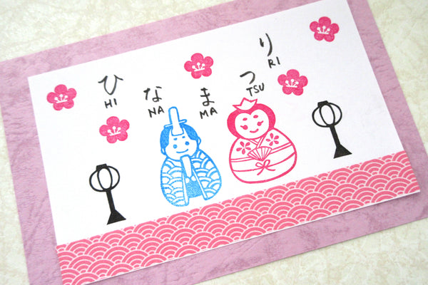 Hinamatsuri Japanese doll's day stamps, Girl's day in Japan, Japanese rubber stamps, Unique stationery