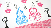 Hinamatsuri Japanese doll's day stamps, Girl's day in Japan, Japanese rubber stamps, Unique stationery