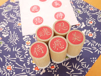 Japanese Kanji stamp, Kanji rubber stamp, Inkan stamp, Circle stamp in Japanese, Favorite Kanji, Japanese rubber stamps