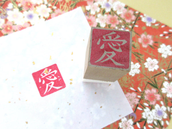 Japanese Kanji stamp, Favorite Kanji, Kanji rubber stamp, Japanese rubber stamp