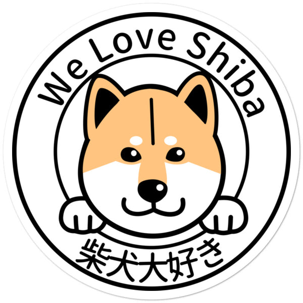 Japanese Shiba sticker