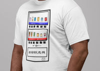 Japanese vending machine T-Shirt