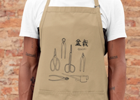 Bonsai tools apron