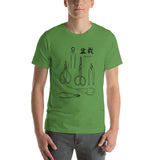 Bonsai tools T-Shirt, Japanese rubber stamps