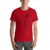 Bonsai tools T-Shirt, Japanese rubber stamps