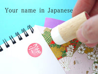 Japanese name stamp, Calligraphy stamp, Inkan stamp, Japanese rubber stamps, Name stamp in Japanese