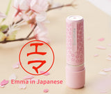 Japanese name stamp, Pre inked stamp, Japanese stamp, Circle stamp, Name in Japanese