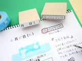 Hobonichi weather rubber stamp, Cute rubber stamps, Planner rubber stamps, Japanese rubber stamps