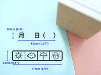 Hobonichi weather rubber stamp, Cute rubber stamps, Planner rubber stamps, Japanese rubber stamps