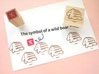 Baby wild boar rubber stamp, Japanese rubber stamps, Animal rubber stamps, Baby rubber stamp