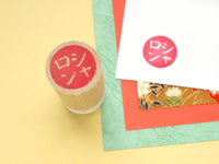 Japanese name stamp, Custom rubber stamp, Japanese rubber stamp, Name stamp in Japanese, Inkan stamp