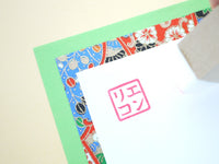 Name stamp in Japanese, Japanese name stamp, Inkan stamp, Japanese rubber stamps