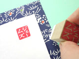 Japanese name stamp, Calligraphy stamp, Inkan stamp, Japanese rubber stamps, Name stamp in Japanese