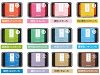 Japanese ink pad, Shachihata ink pad, Iromoyou, Japanese stamp pad