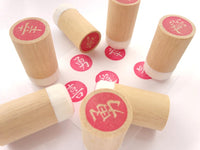 Japanese Kanji stamp, Kanji rubber stamp, Inkan stamp, Circle stamp in Japanese, Favorite Kanji, Japanese rubber stamps