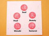 Japanese Kanji stamp, Kanji rubber stamp, Inkan stamp, Circle stamp in Japanese, Favorite Kanji, Japanese rubber stamps