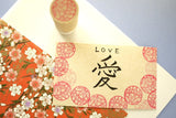 Japanese ball rubber stamp, Japanese rubber stamps, Japanese stationery, Japanese culture, Wedding decoration stamp