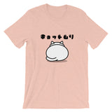 Cute Cat bottom Short-Sleeve Unisex T-Shirt