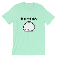 Cute Cat bottom Short-Sleeve Unisex T-Shirt
