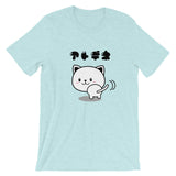 Cute cat "See you later" Short-Sleeve Unisex T-Shirt