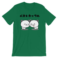 Best couple cats Short-Sleeve Unisex T-Shirt